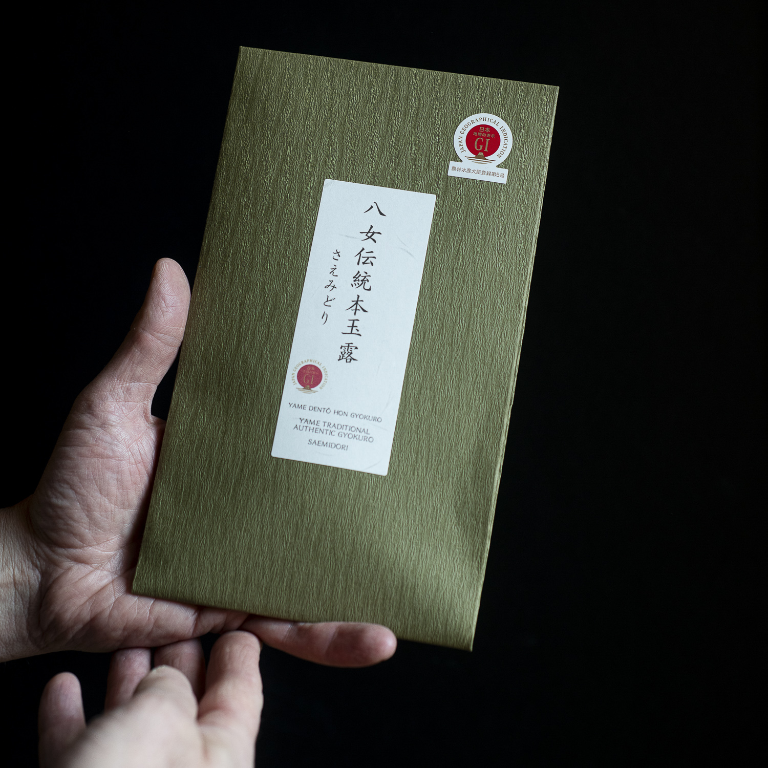 Yame Dentō Hon Gyokuro Saemidori